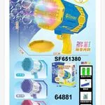 Pistolet do Baniek Mydlanych Glitter z LED 22cm