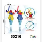 Różdżka do Baniek Mydlanych Postać Robot 8,5 cm