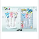 Różdżka do Baniek Mydlanych Słonecznik 3PCS