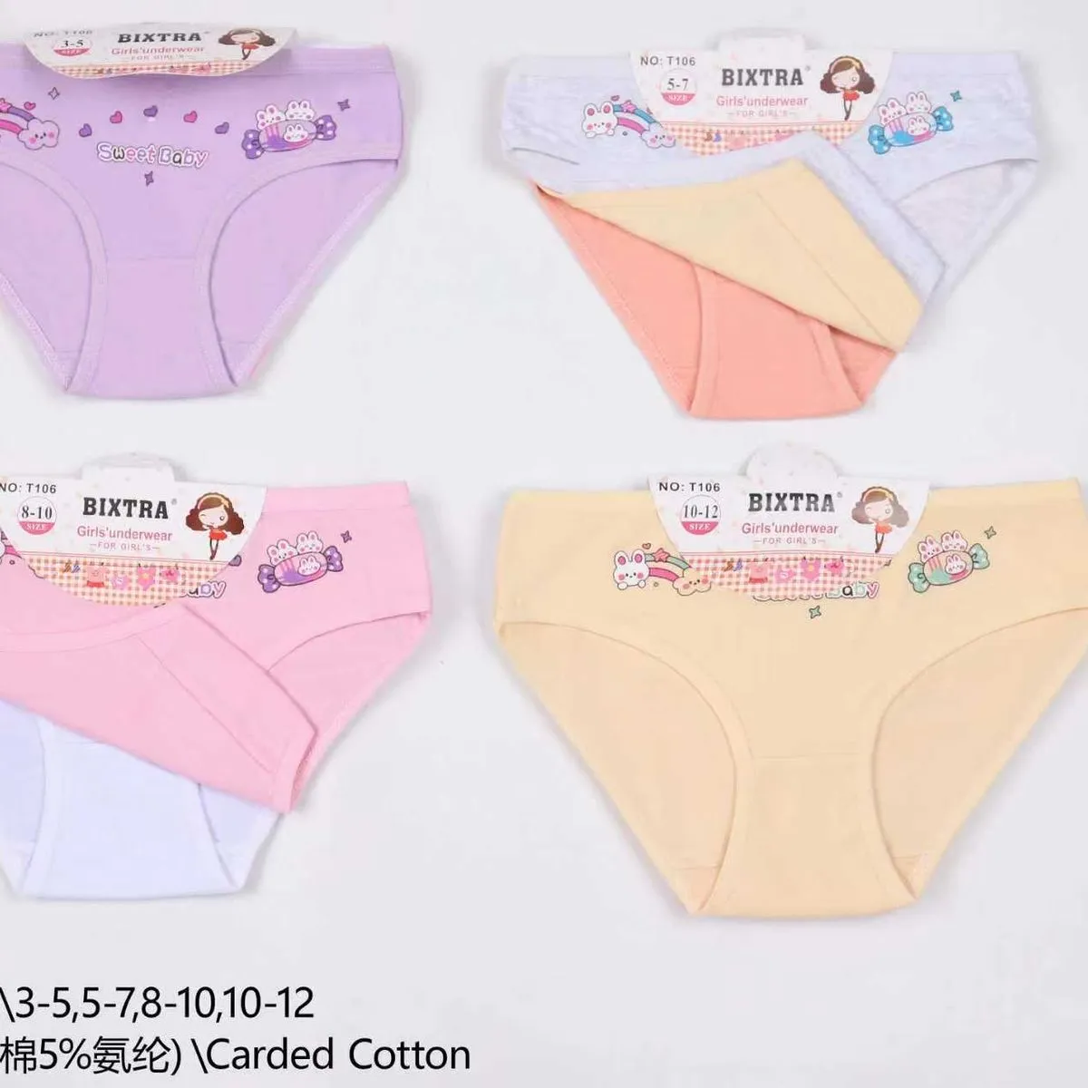 Majtki dla dziewczynek T148 3-5/5-8/10-12 Carded Cotton