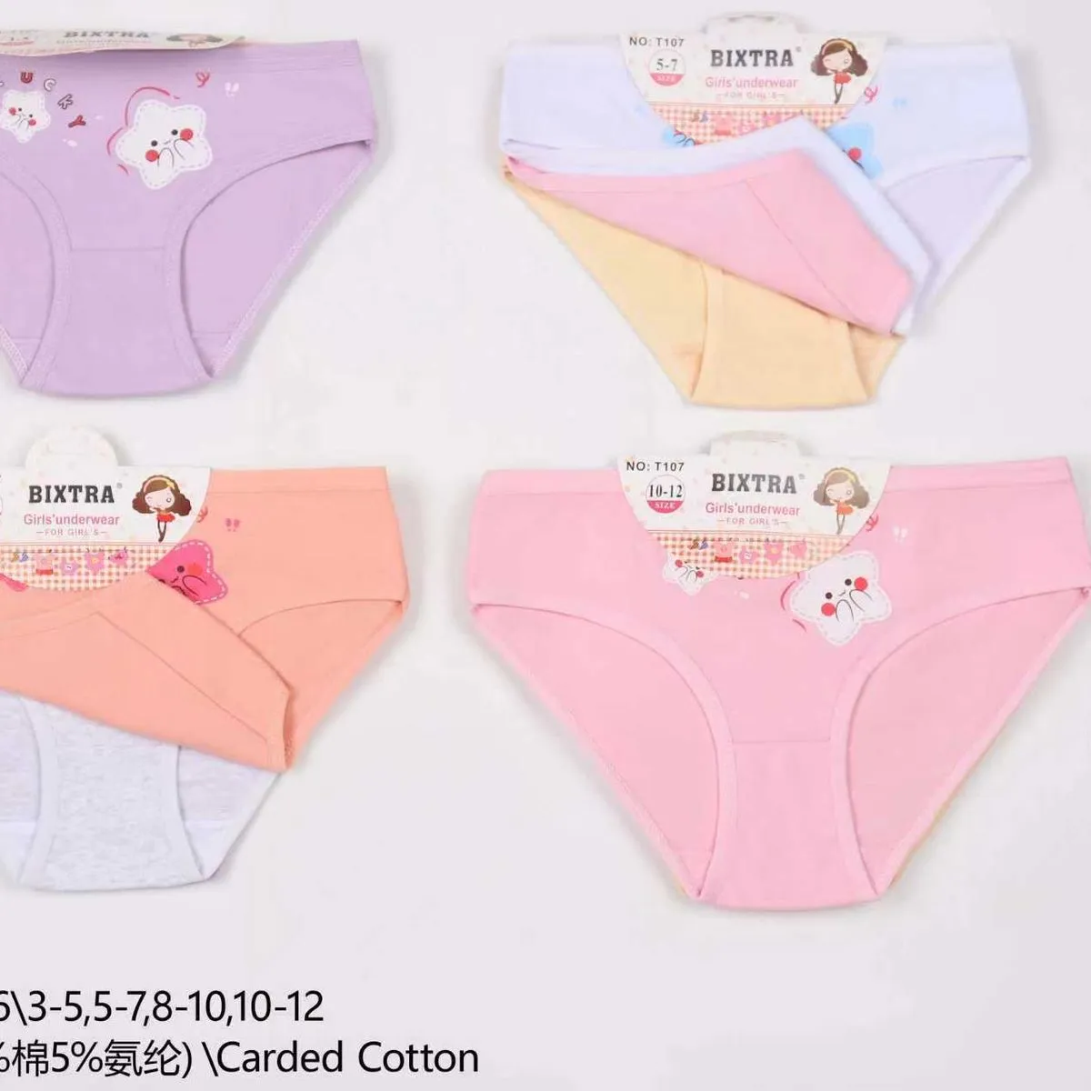Majtki dla dziewczynek BISTRA 3-5/5-8/10-12 lat Carded Cotton
