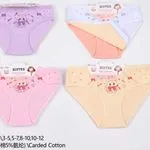 Majtki dla dzieci BINTA rozmiary 3-5/7-10/11-12 Carded Cotton