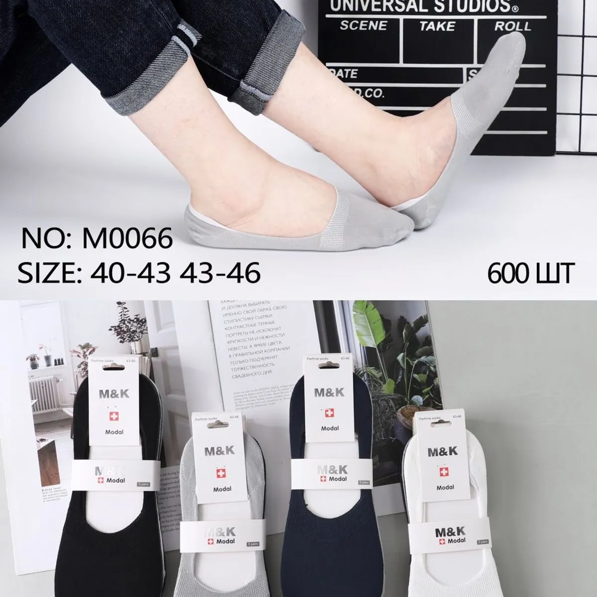 Skarpetki męskie M&K MO006 rozmiary 40-43, 43-46 szary/czarny/biały