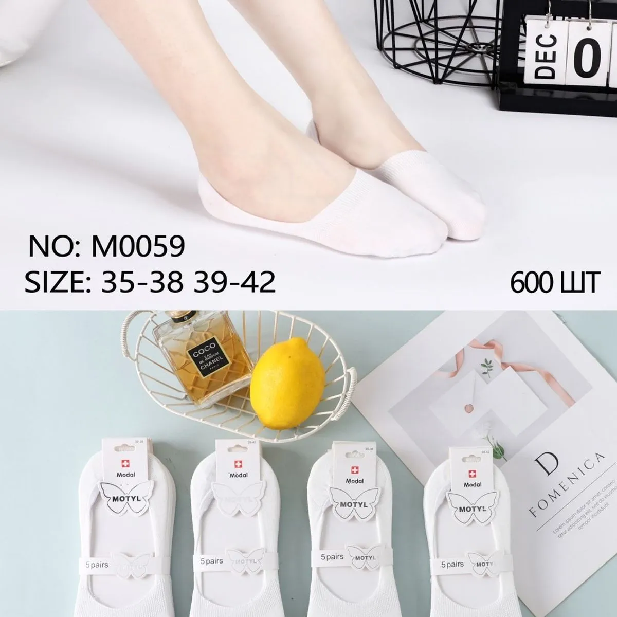 Skarpetki damskie motylkowe białe NO: M0059