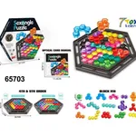 Gra Logiczna Sexangle Puzzle - Układanka 16 Elementów, 12 szt.