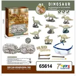 Zestaw Wykopaliska Dinozaury Archeologiczne 27,5x21x6cm