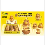 Zabawki Spinning Top Kapibara Bączek 9,4cm 9szt 7Toys