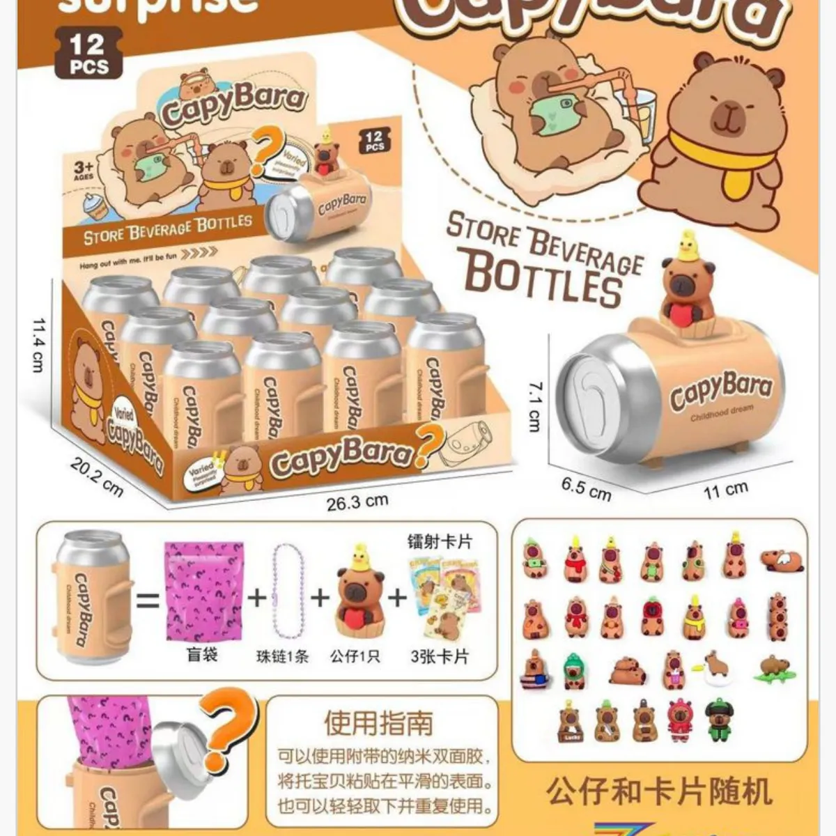 Zabawki Surprise After Kapibara - Figurka w Puszce 11cm 12szt
