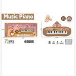 Zabawkowe Piano Kapibara 22.5cm - Pianinko 22 Klawisze 7Toys