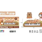 Zabawkowe Piano Kapibara 22 Klawisze 22cm - Instrument Muzyczny