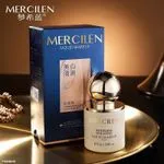 Podkład w Płynie MERCILEN 30g Whitening Isolating Liquid Makeup