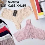 Majtki damskie stringi koronka L31 XL33 XXXL35 No.378
