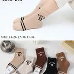 Skarpety dziecięce SOP z napisem 17 roz. 23-26 27-30
