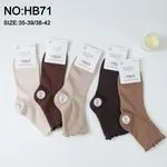 Skarpety damskie WUJI beżowe/brązowe roz. 35-38/39-42 NO:HB71
