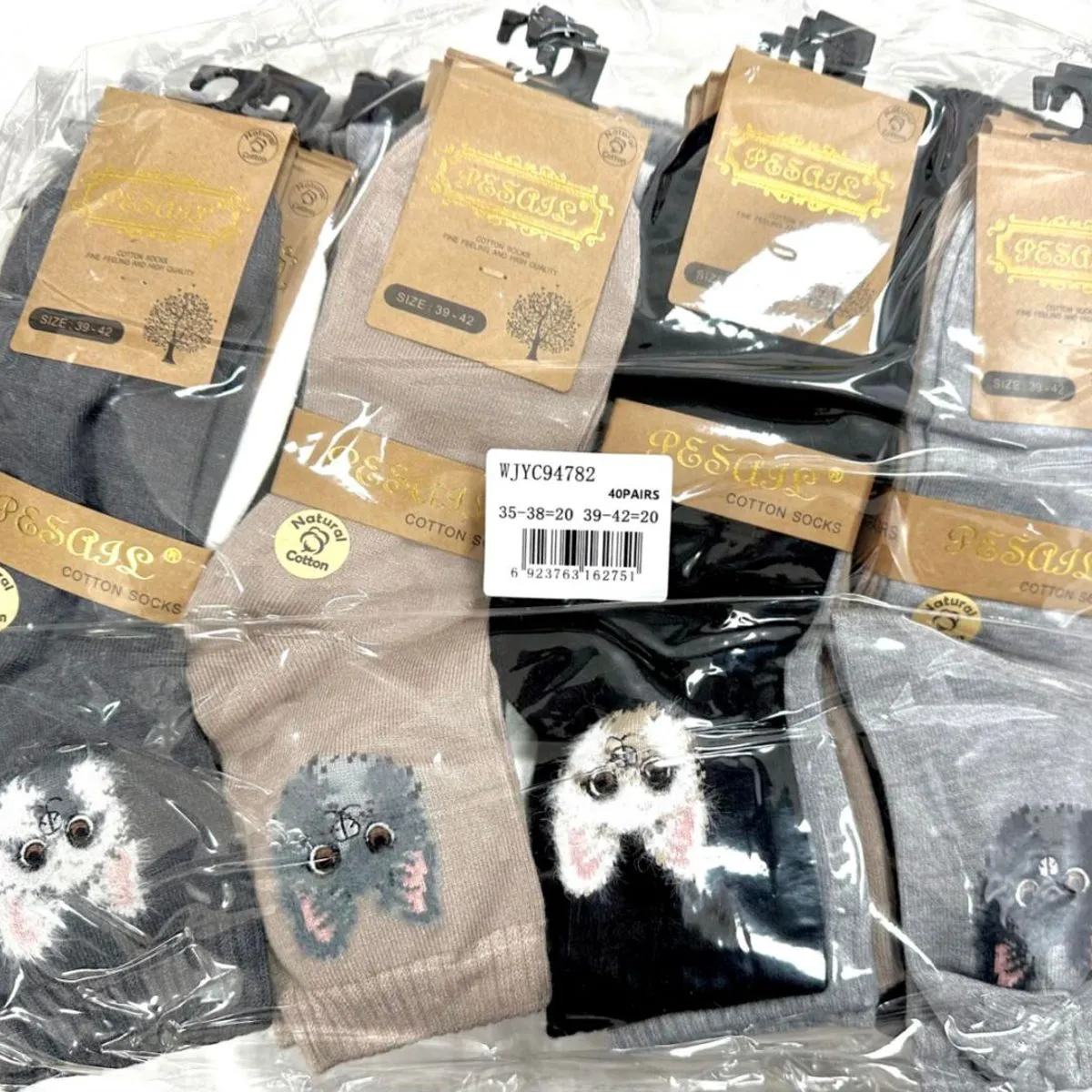 Skarpetki damskie z motywem kota 35-40 beżowe/szare/czarne