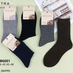 Skarpetki męskie BIXTRA wełna M001 41-46 szary/czarny/brązowy