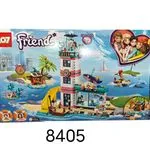 Klocki Friend 639PCS Latarnia morska 6+ lat