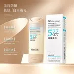 MmeiR Whitening SPF50+ BB Cream do twarzy 57g
