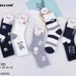 Skarpetki damskie zimowe Xinnao 39-42, 30GRS/opak