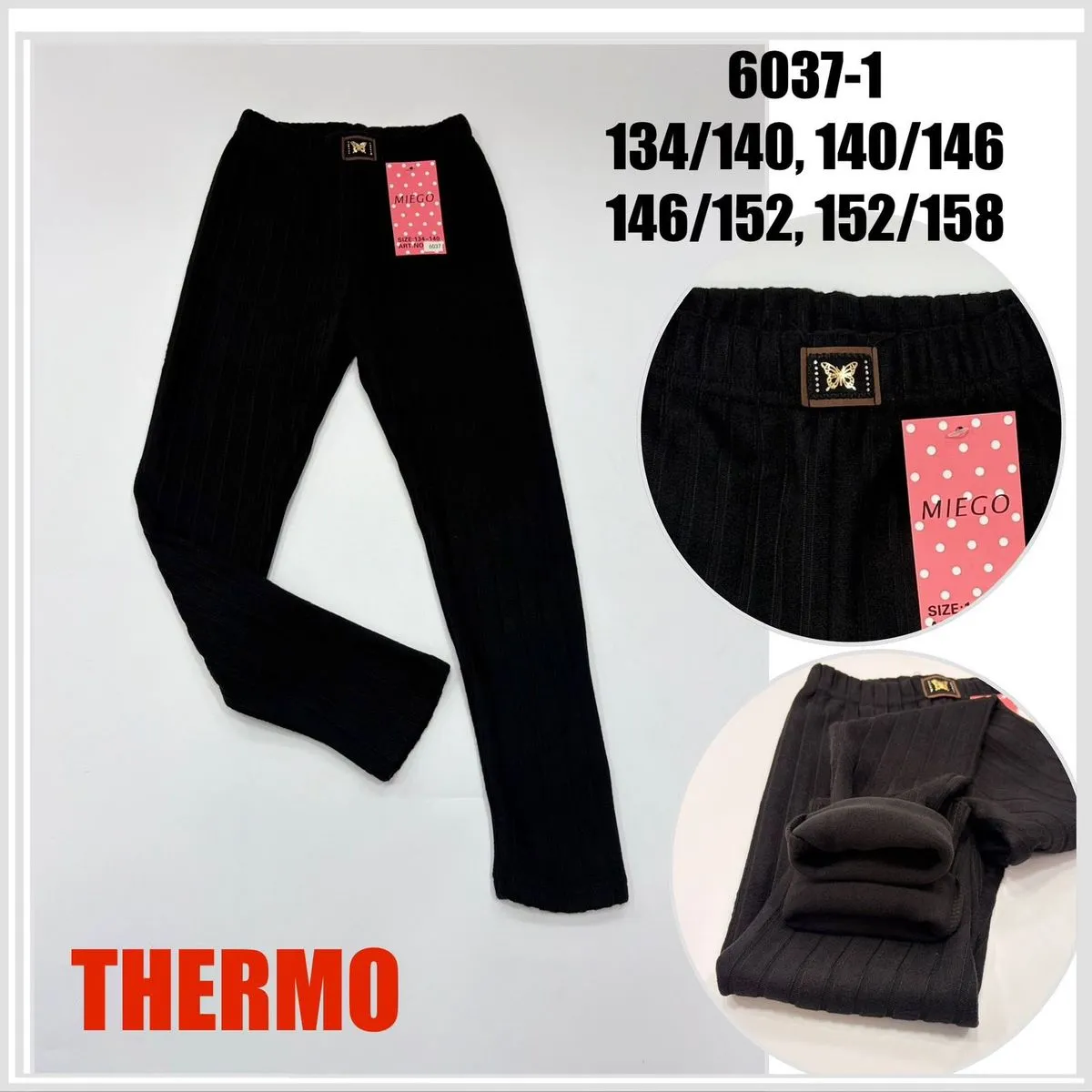 Legginsy Thermo Miękkie dla Dzieci Miego