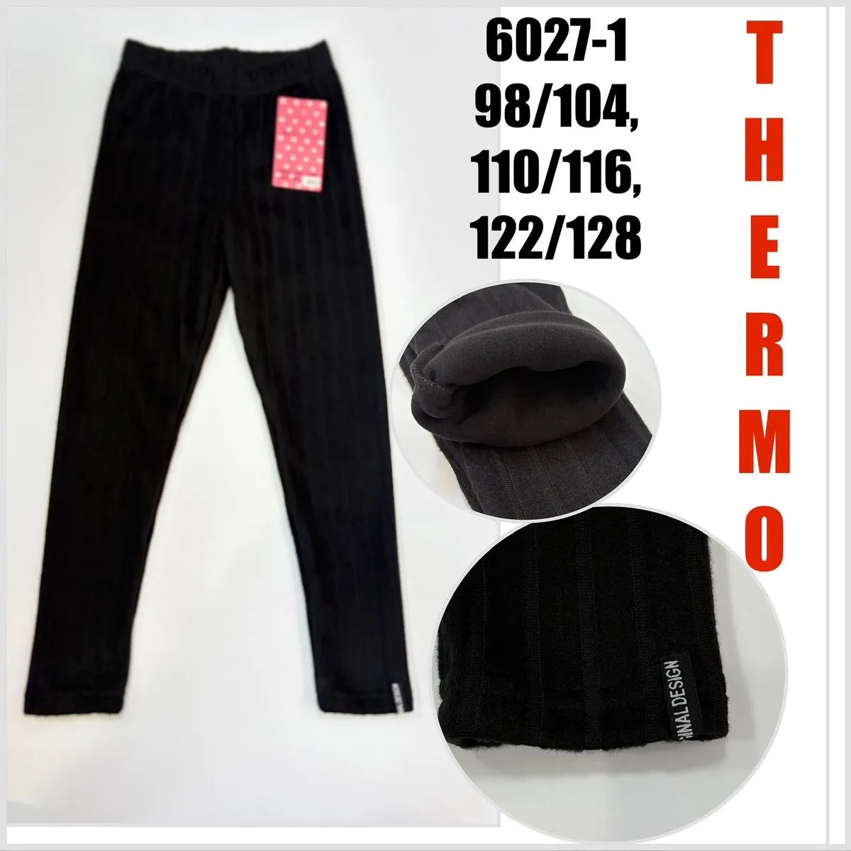 Leggingsy Thermo dla Dzieci Czarne Rozmiary 98/104-122/128