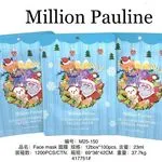 Maska w płachcie Collagen Facial Mask MIllion Pauline 23ml