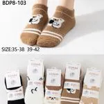 Skarpetki damskie COSASAS futrzane BDP-103 brązowe 35-38/39-42