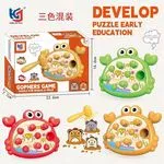 Zabawka Develop Puzzle Gopher Whack-a-Mole 23x16x3 cm