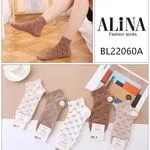 Skarpetki damskie AlinaNina BL22060A beżowe z wzorem