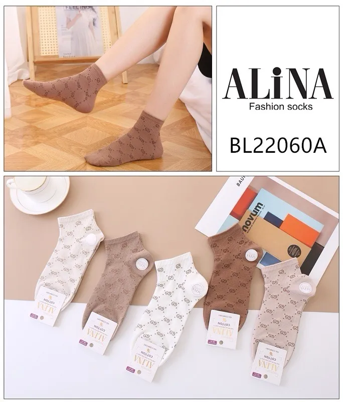 Skarpetki damskie AlinaNina BL22060A beżowe z wzorem
