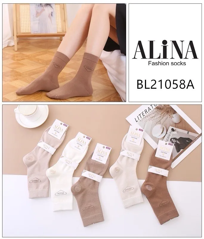 Skarpetki damskie AlinaIna beżowe z napisem Alina BL21058A