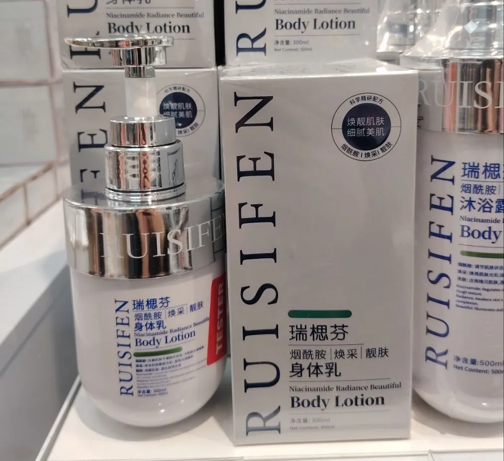 Balsam do ciała Ruisfen Nourishing Radiance 500ml
