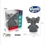 Pluszak Słoń Night Light Moodydy 18 cm z podświetleniem