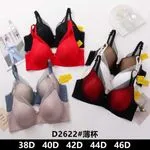 Biustonosz damski push-up D2622 38D-46D wielokolorowy