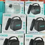 Głośnik Karaoke OKOP KP-805 5W z mikrofonem