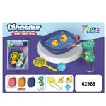 Zabawki do kąpieli Dino Baby Bath Toys 20cm