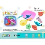 Zabawki Baby Love Toy do Kapieli Wędkowanie 9 szt