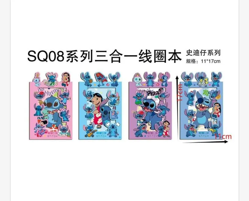 Naklejki Stitch Lilo & Stitch SQ08 11x17cm