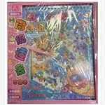 Zabawki Naklejki Kapibara Sticker Book 12 szt
