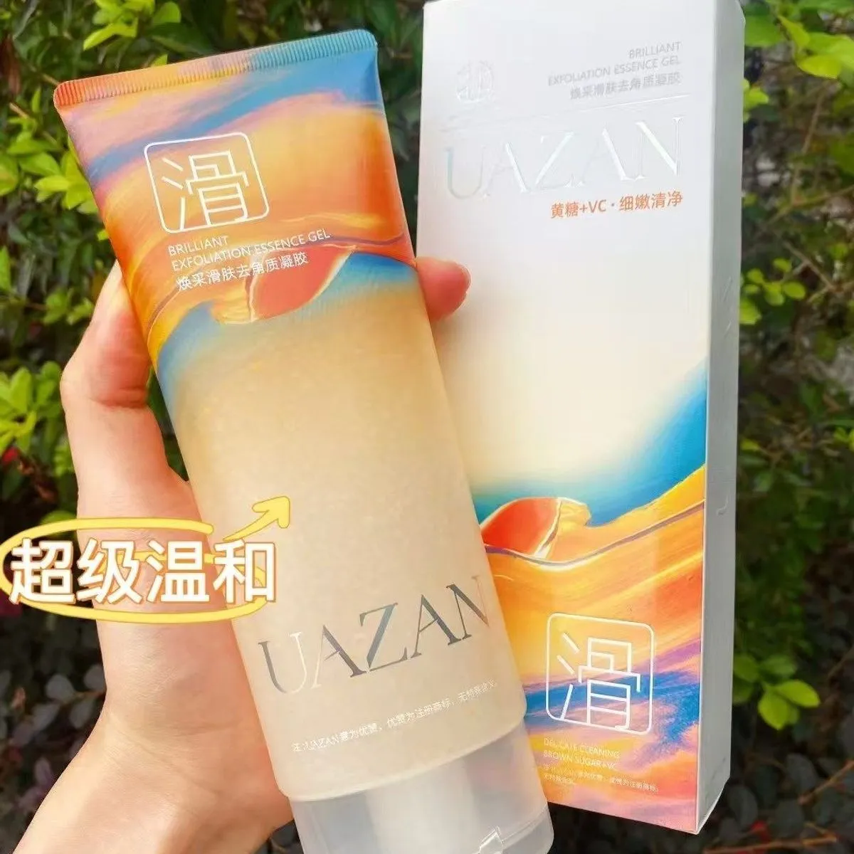 Złuszczający Żel Ze Skwalanem UZANAN VC+