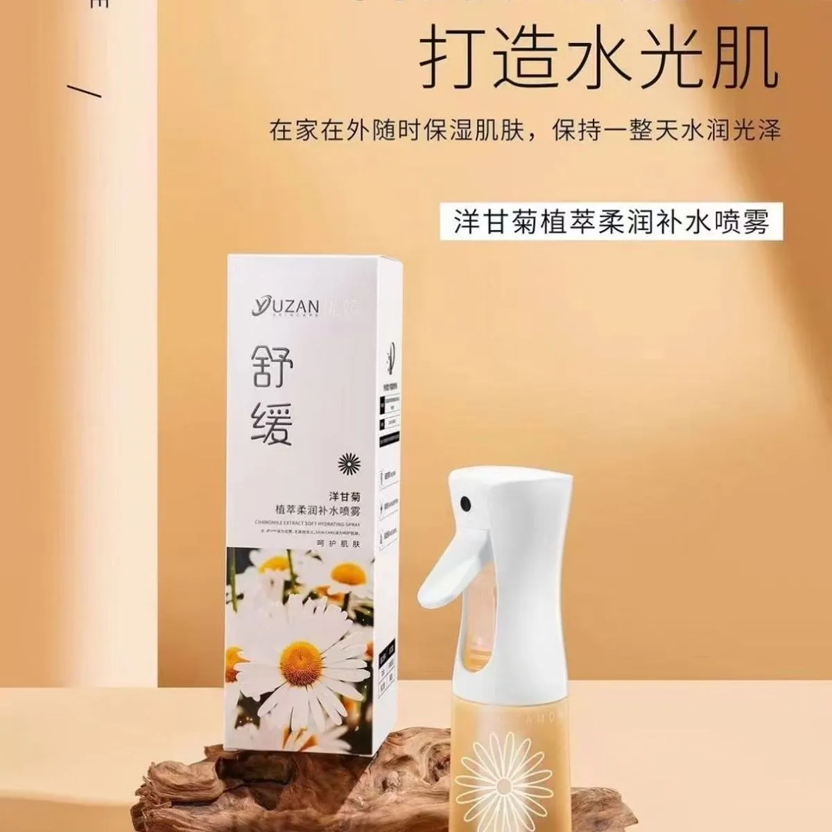 Nawilżający Spray do Twarzy Chamomile Skin Care