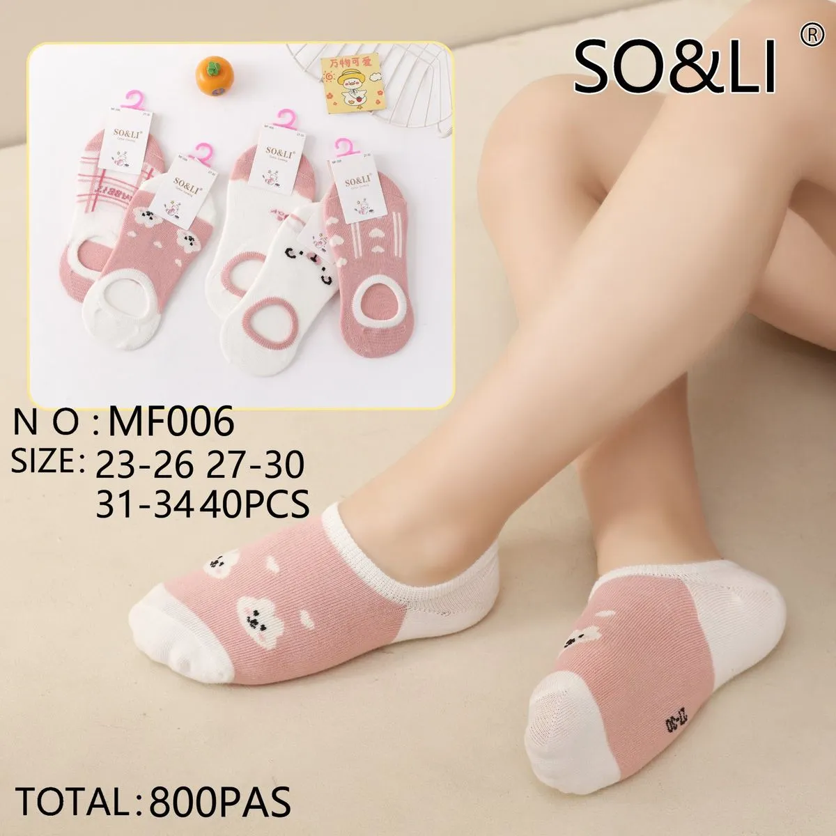 Skarpetki dla dzieci SOS&LI z króliczkami MF006
