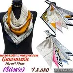 Chusty jedwabne damskie 70cm x 70cm (Śląskie)