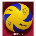 Mini piłka do siatkówki Mikasa 100689