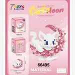 Zabawki Klocki Cute Moon 66495 Cat Moon