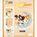 Zabawki Klocki Cute Moon Kot Moon 66496