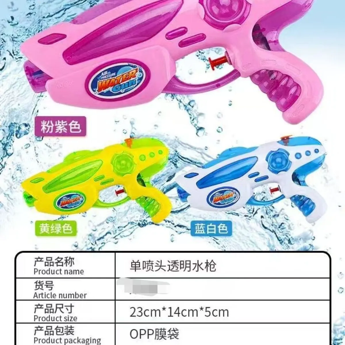 Pistolety na wodę plastikowe 14 cm, różowy/żółty/niebieski