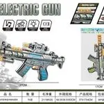 Pistolety Electric Gun 37cm - Efekty Świetlne i Dźwiękowe