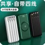 Power Bank 10000mAh z 4 kablami i ładowaniem bezprzewodowym Mix