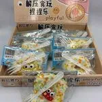 Zabawka Squeeze Playful Gniotek Jedzenie z Widelcem 12szt